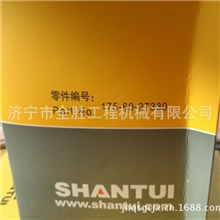 强力推荐优质山推工程机械配件，推土机液压滤芯175-60-27380