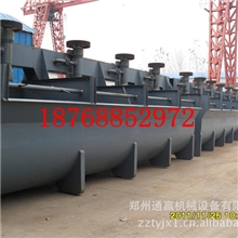 供应浮选机厂家浮选机械矿用浮选机SF系列浮选机高效浮选设备