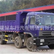 东风牌DFZ3240TSZ3G型自卸汽车,东风自卸车,前四后四轮