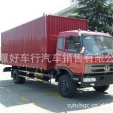 东风牌DFZ5160XXYGSZ3G型厢式运输车,东风运输车,前二后四轮