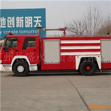 供应中国重汽品牌各种车型的消防车