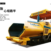 云南摊铺机供应全新柳工摊铺机CLG509多功能摊铺机