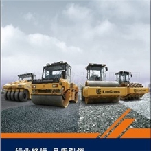 云南压路机供应全新压路机柳工CLG612全液压压路机