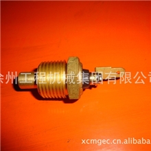 徐工厂家直销500K装载机发动机水温传感器物料号803502419