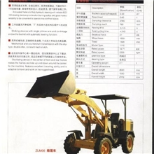 供应小型装载机(铲车）