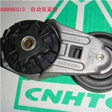 重汽自动涨紧轮VG2600060313