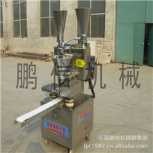 全自动包子机/小型包子机/食堂专用包子机/包子机厂家鹏信机械