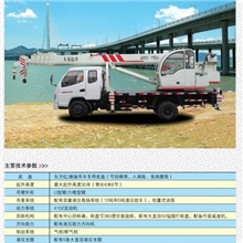 低价供应、小吊车、中小型吊车，随车吊，大观机械