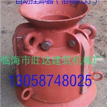 8JZD自动挂卸冲抓打桩机配件：冲抓钻头专用挂卸器