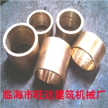 桩工机械：8JZD系列冲抓钻机卷扬机配件-铜套