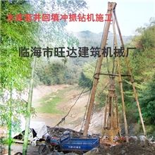 【厂家供应】各种优质冲抓钻8JZD系列冲抓钻冲抓锥