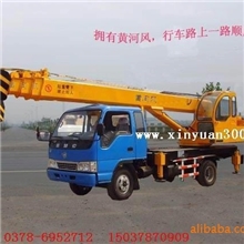 7吨吊车黄河风吊车