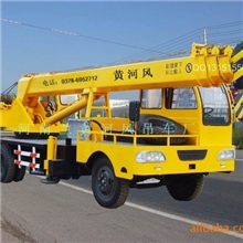 供应8吨起重吊车