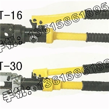 整体式HT-16液压钢丝绳剪，钢芯铝绞线液压剪HT-16，厂家批发供应