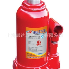 QYL型5T液压千斤顶油压千斤顶立式千斤顶千斤顶