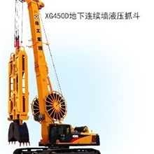 徐工地下连续墙液压抓斗