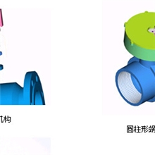 【厂家直销】宁波德安DA系列凸轮智封阀法兰阀门