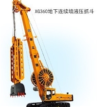 徐工连续墙抓斗