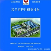 功能性涂层剂及UV涂料项目可行性研究报告