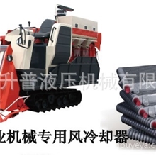 AH2590-CD24-AXBYCZ农业机械专用风冷却器油冷却器