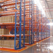 供应重型仓库货架|重量型货架|横梁式货架|托盘式货架|福建货架