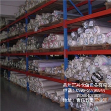 供应福建仓储设备|轻型货架|中量型货架|重型货架|福建货架