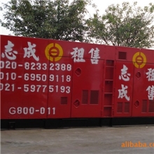 青岛即墨胶州高密诸城胶南出租100-1500KW进口康明斯柴油发电机