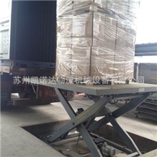 装卸平台、升降机、升降平台、升降平台车、高空作业平台