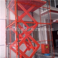 升降货梯、升降机、升降平台、升降台、货梯、液压升降平台