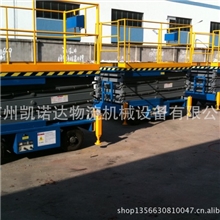 自行式高空作业平台、升降机、升降平台、升降台、电动升降台