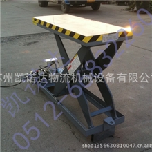 升降台、升降机、升降平台、固定式升降台、液压升降台