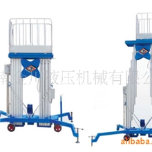 供应移动式铝合金升降机/铝合金升降平台/小巧灵活/外形美观