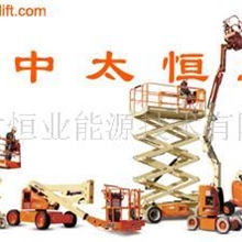 供应JLG升降平台