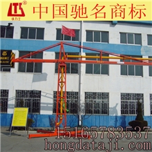 混凝土布料机布料杆鸿达重工国际品牌厂家直销