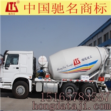 混凝土搅拌车鸿达国际品牌散装水泥罐车空压机