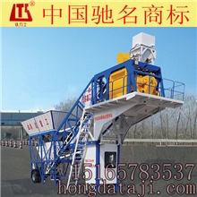 优质混凝土搅拌站鸿达重工简易站公路站厂家直销国际品牌