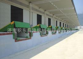 生产销售液压登车桥，固定式登车桥，仅需单人作业可快速装卸货物