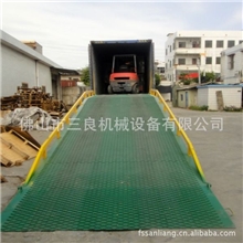 叉车登车桥\哪里的装卸货台便宜，好用、实惠，佛山市三良机械