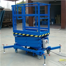 移动式升降平台SJY0.4-3,高空作业平台