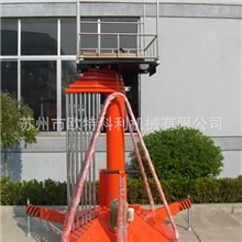 SGY0.5-9移动升降机