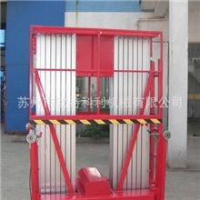 自行式高工作业平台