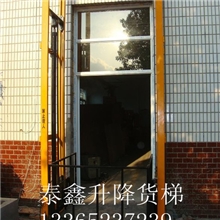液压升降机货梯液压货梯升降机传菜机
