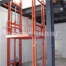 升降机液压货梯液压升降机起重机传菜机。货梯