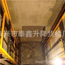 升降货梯简易货梯液压货梯移动升降平台液压升降机载货电梯