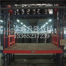 升降机货梯传菜机起重机液压货梯液压升降机