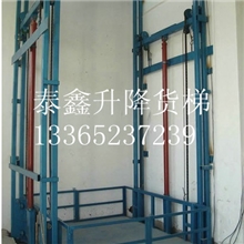 升降机液压升降机液压货梯货梯传菜机。升降平台