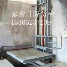 升降机货梯升降货梯液压升降货梯残疾人升降机导轨式升降机