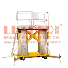 移动式APD系列双桅柱铝合金升降机铝合金液压升降平台