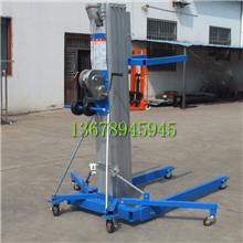 广州市移动式6.5米手摇式升降机展示展览用升降机物料升降机