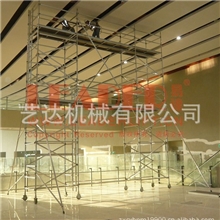 广州市室内外水电安装高空平台作业塔架【铝合金脚手架】铝型材架